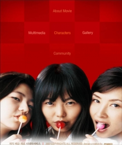 \'뜨거운것이 좋아\' 원더걸스 특별시사회 이벤트