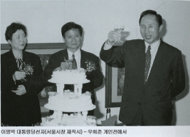 이명박 대통령 당선자도 미술품 애호가
