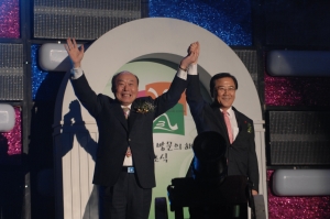 2008년 광주전남 방문의 해 선포