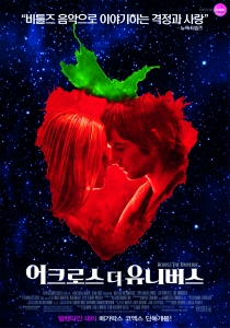 \'어크로스 더 유니버스\' 포스터& 예고편 공개