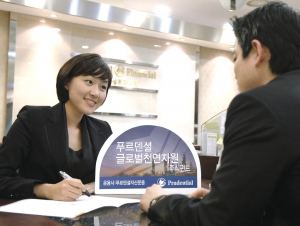 ‘푸르덴셜글로벌천연자원주식펀드’ 신상품 선보여