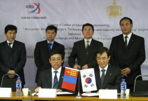 KRX(한국증권선물거래소)- MSE(몽골증권거래소)