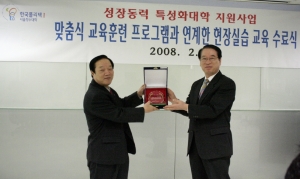 LG파워콤, 산학교류 협약 결실 맺어