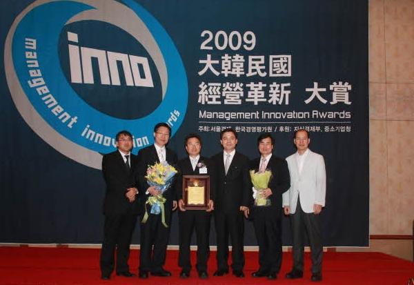 (주)엠에스존 ‘2009 대한민국 경영혁신 대상’ 수상