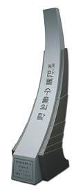 엠에스존, 국내 100% 특허기술로 ‘백만불 수출의 탑’ 영예