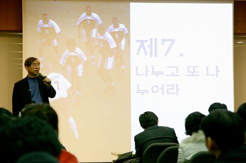 우림건설, 저자초청 목요특강 개최