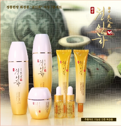 천인화화장품의 지윤 필링젤, 무료체험행사