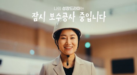 서울시 청년수당, 진로 재설계부터 취업 연계까지… 서울청년 성장드라마 공개