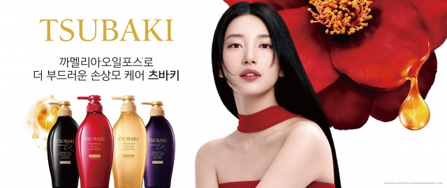 츠바키, 수지 글로벌 앰버서더 발탁… 신규 브랜드 캠페인 전개