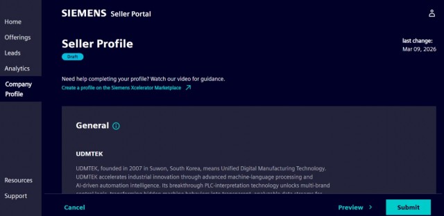 유디엠텍, 지멘스 공급망 입성… ‘Physical AI’로 글로벌 제조 시장 공략