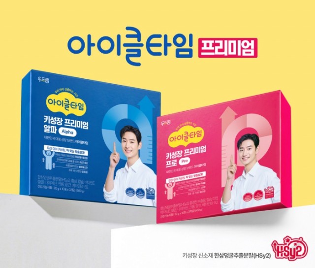 아이클타임 프리미엄, 신원료 ‘한삼덩굴추출물HSy2’ 적용해 새롭게 리뉴얼 출시