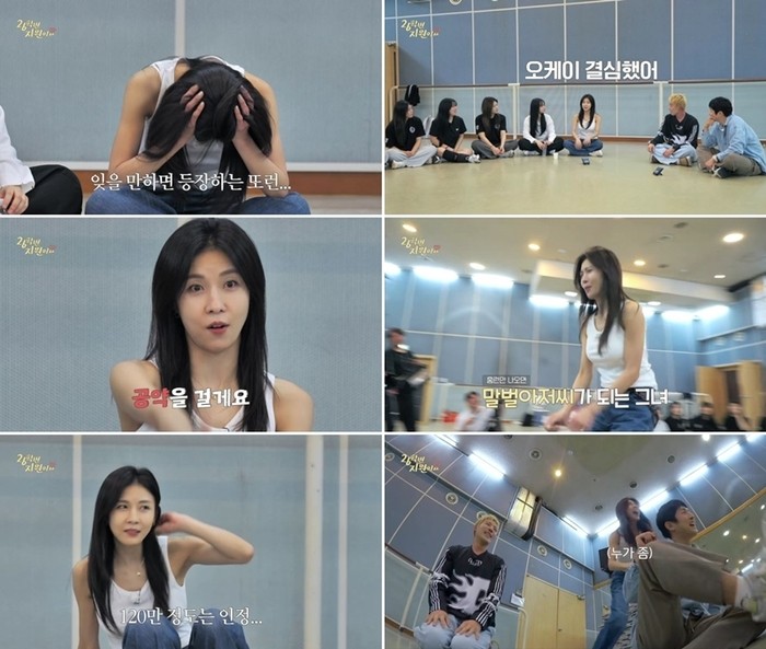 하지원 ‘홈런’ 재현, 조회수 120만이 만든 뜻밖의 결말