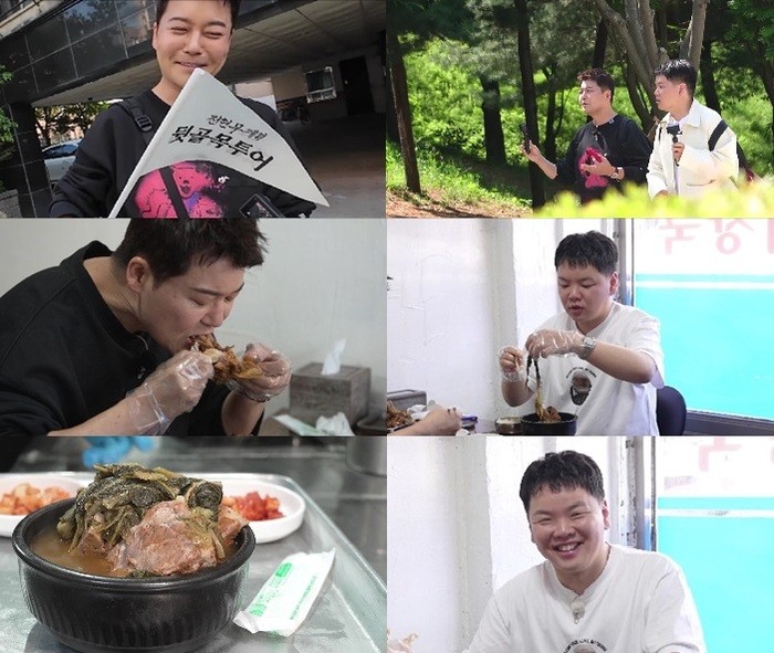 곽튜브 육아 고백 뒤 반전, 전현무와 불붙은 자존심 대결
