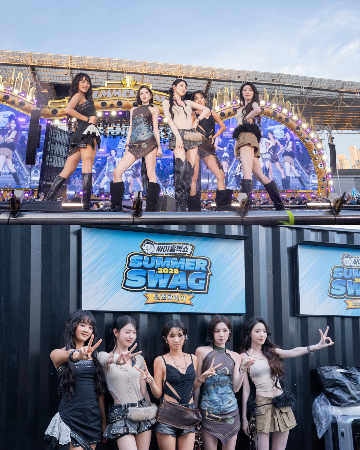 아이들, ‘싸이흠뻑쇼’ 깜짝 등장부터 해외 차트 1위까지